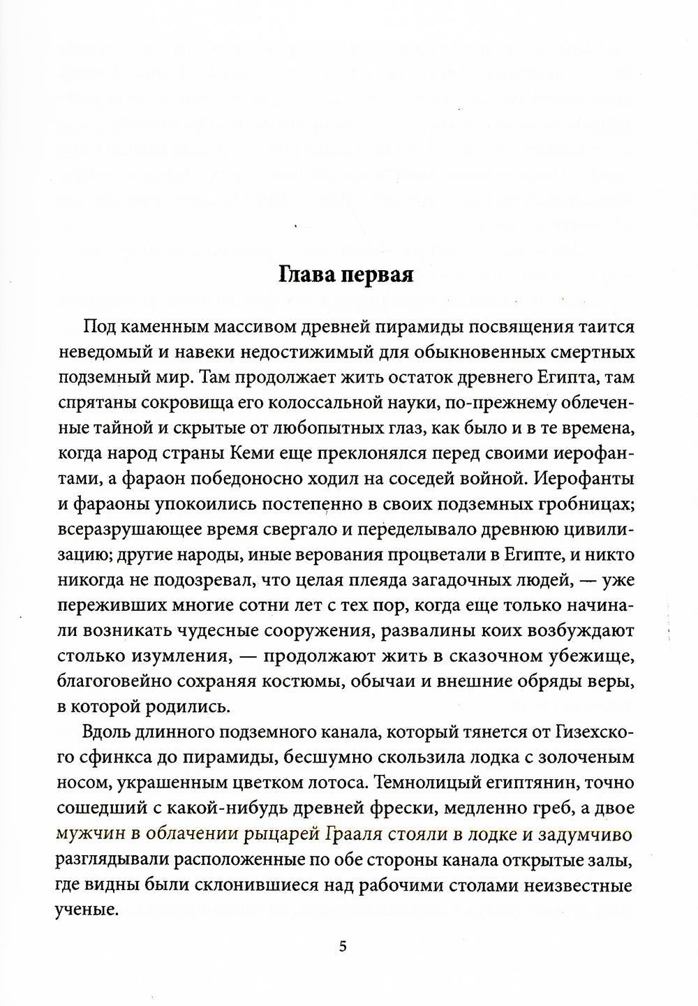 Смерть планеты