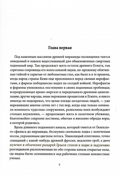 Смерть планеты