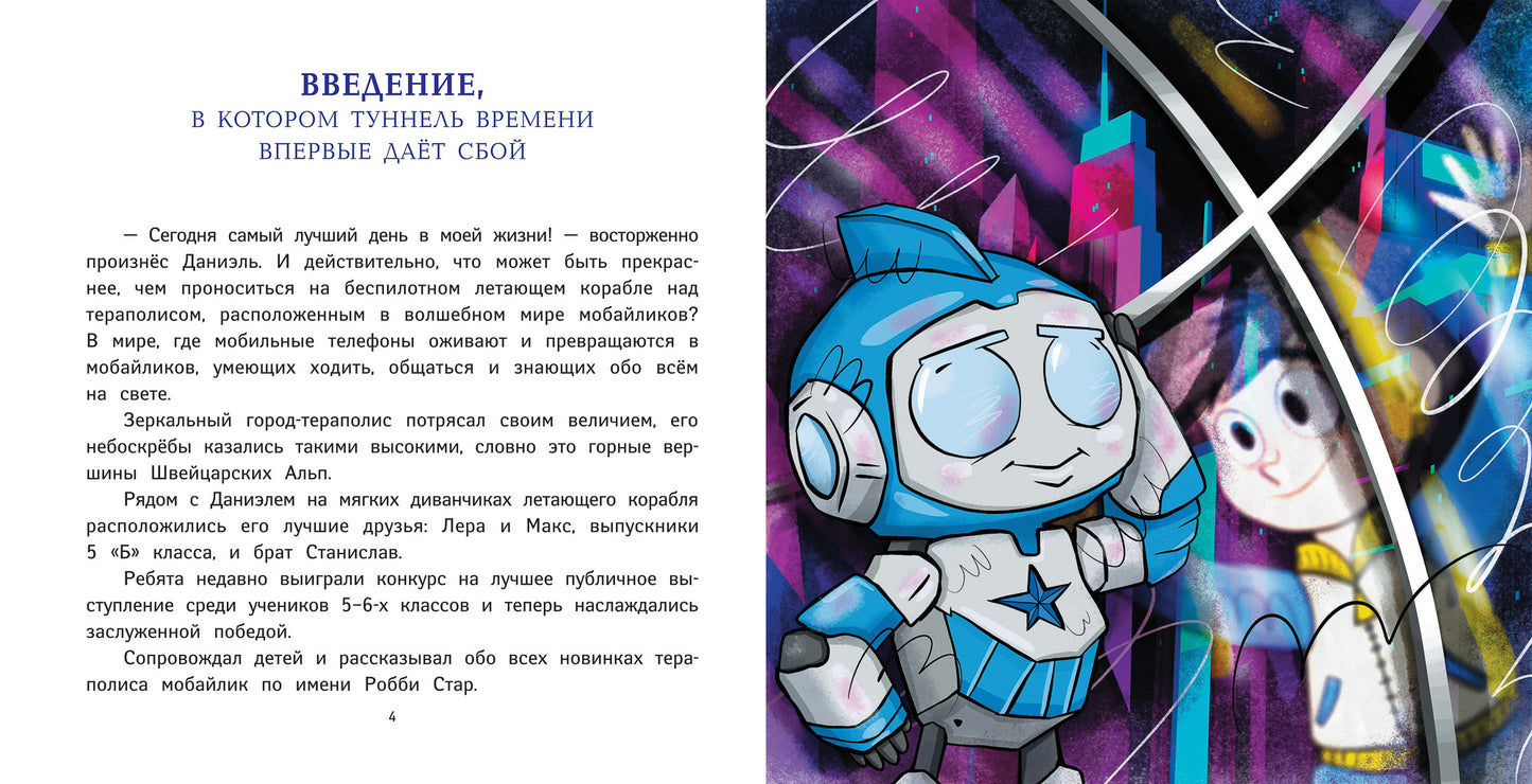 Экстремальная география: мобайлики пакуют чемоданы