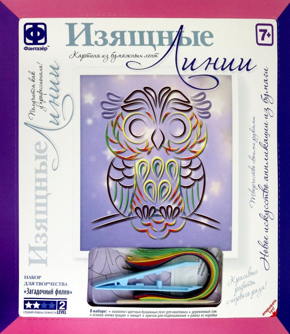 Картина из бумажных лент Загадочный филин