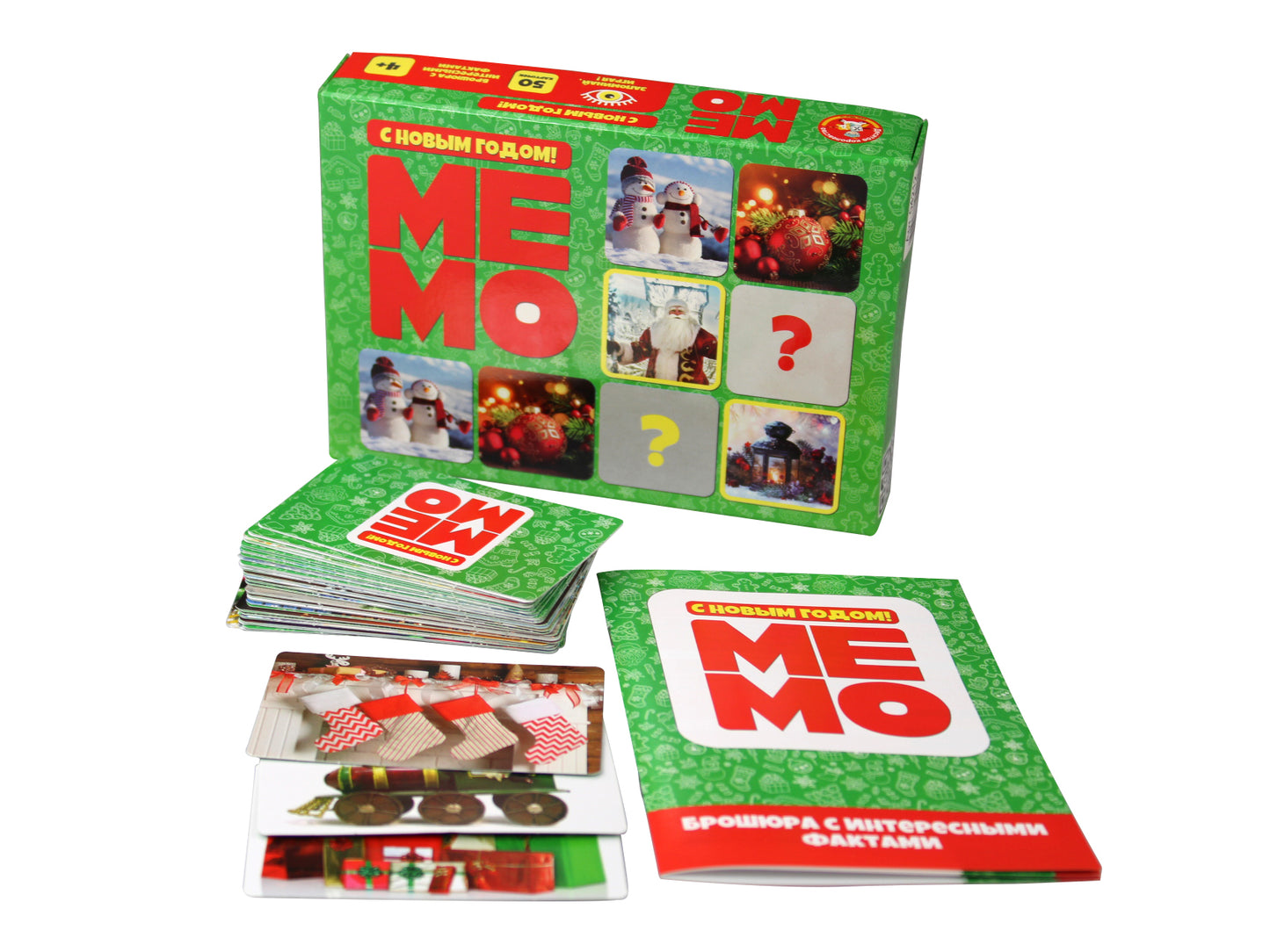 Игра настольная МЕМО "С Новым годом!" (50 cartes)
