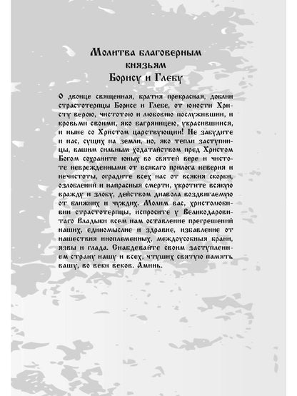 Антиполицай