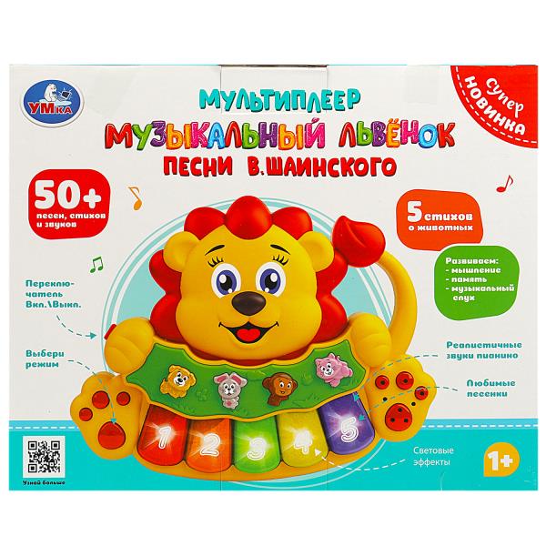 Мультиплеер музыкальный львенок Шаинский музыка 50+песен,стихов,звуков. кор. Умка в кор.2*48шт