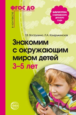*ФМ1-15230 ПЛАКАТ ВЫРУБНОЙ А4 В ПАКЕТЕ. Дракон мальчик (двухсторонний, в индивидуальной упаковке, с европодвесом и клеевым клапаном)