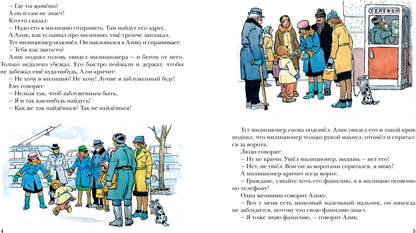 Живая шляпа