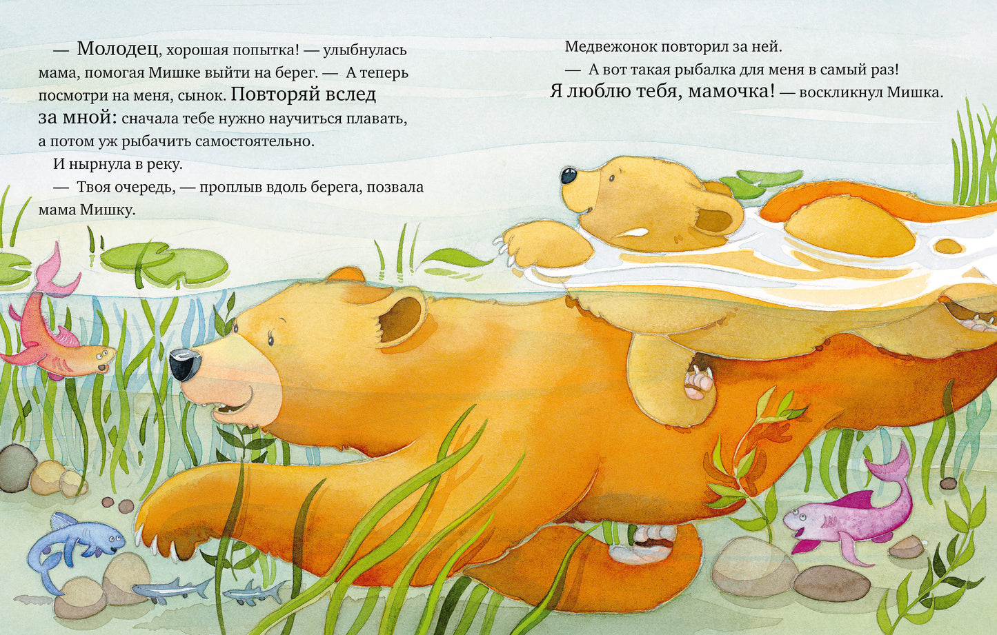 Кк. Книжки-картинки. Я люблю тебя, мамочка!/Харкер Д.