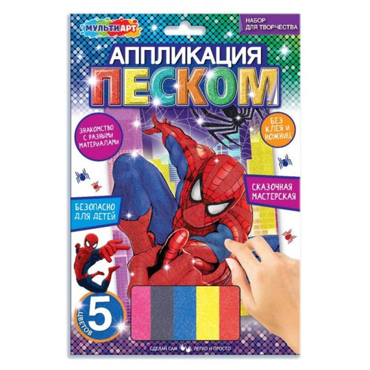 Аппликация песком матовая 17*23 см человек паук МУЛЬТИ АРТ в кор.100шт
