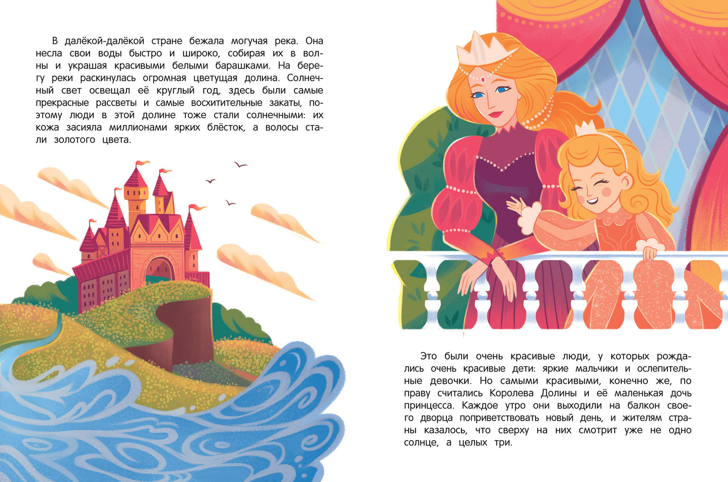 Мама выходит замуж