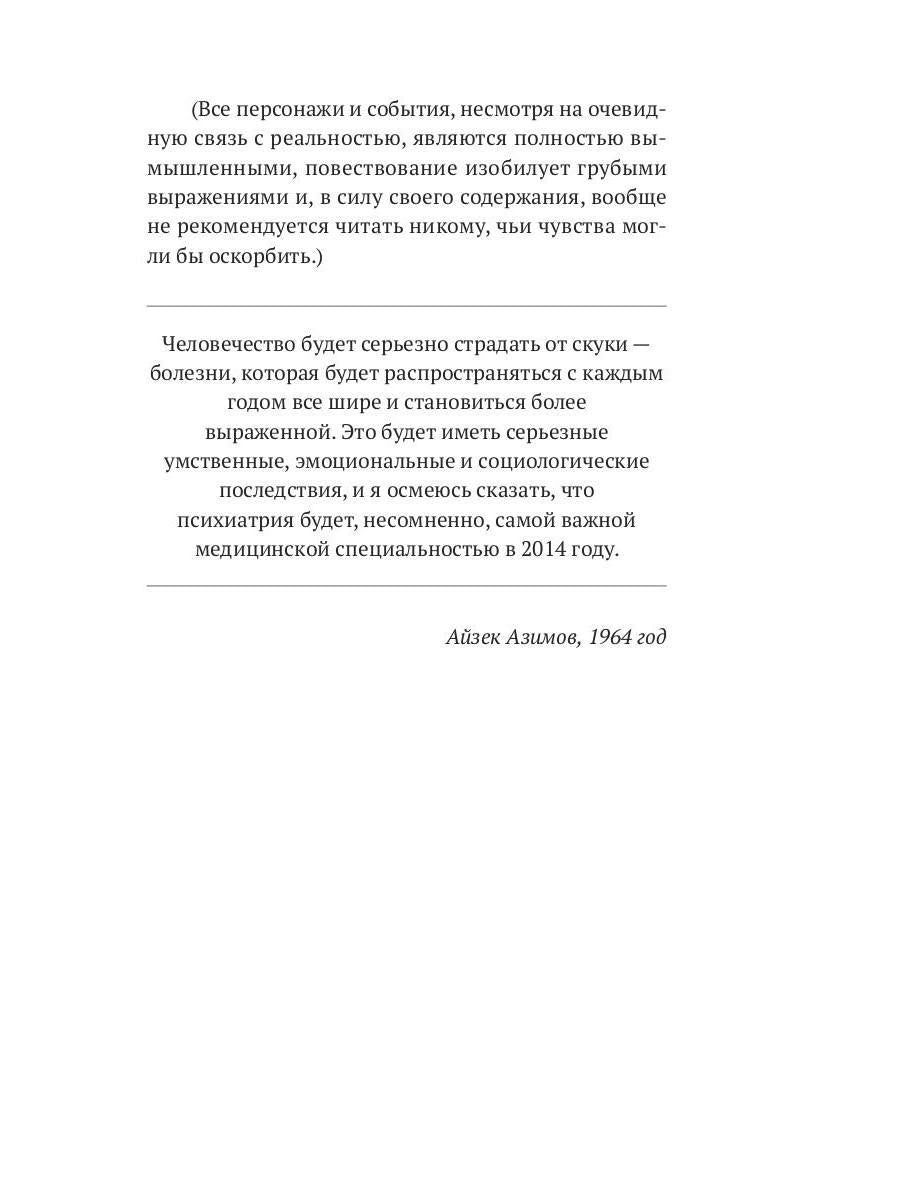 Голоса