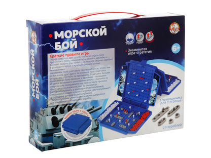ИГРА НАСТОЛЬНАЯ "МОРСКОЙ БОЙ" (МИНИ) в кор.10шт