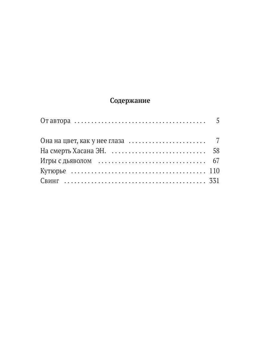 Средиземноморье, будни, игры и все такое