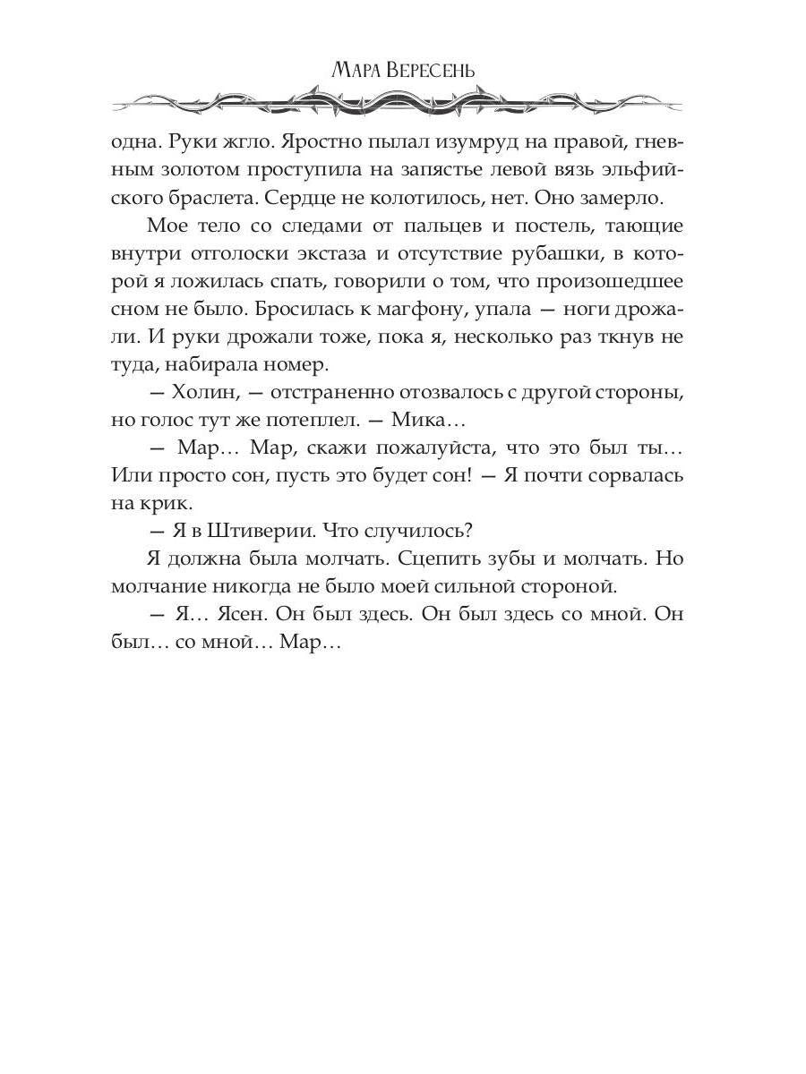 Некромантия. Задачи и упражнения