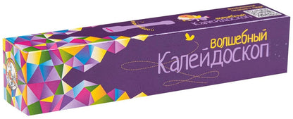 ДК.Калейдоскоп волшебный арт.01644
