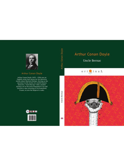 Uncle Bernac = Дядя Бернак: на англ.яз