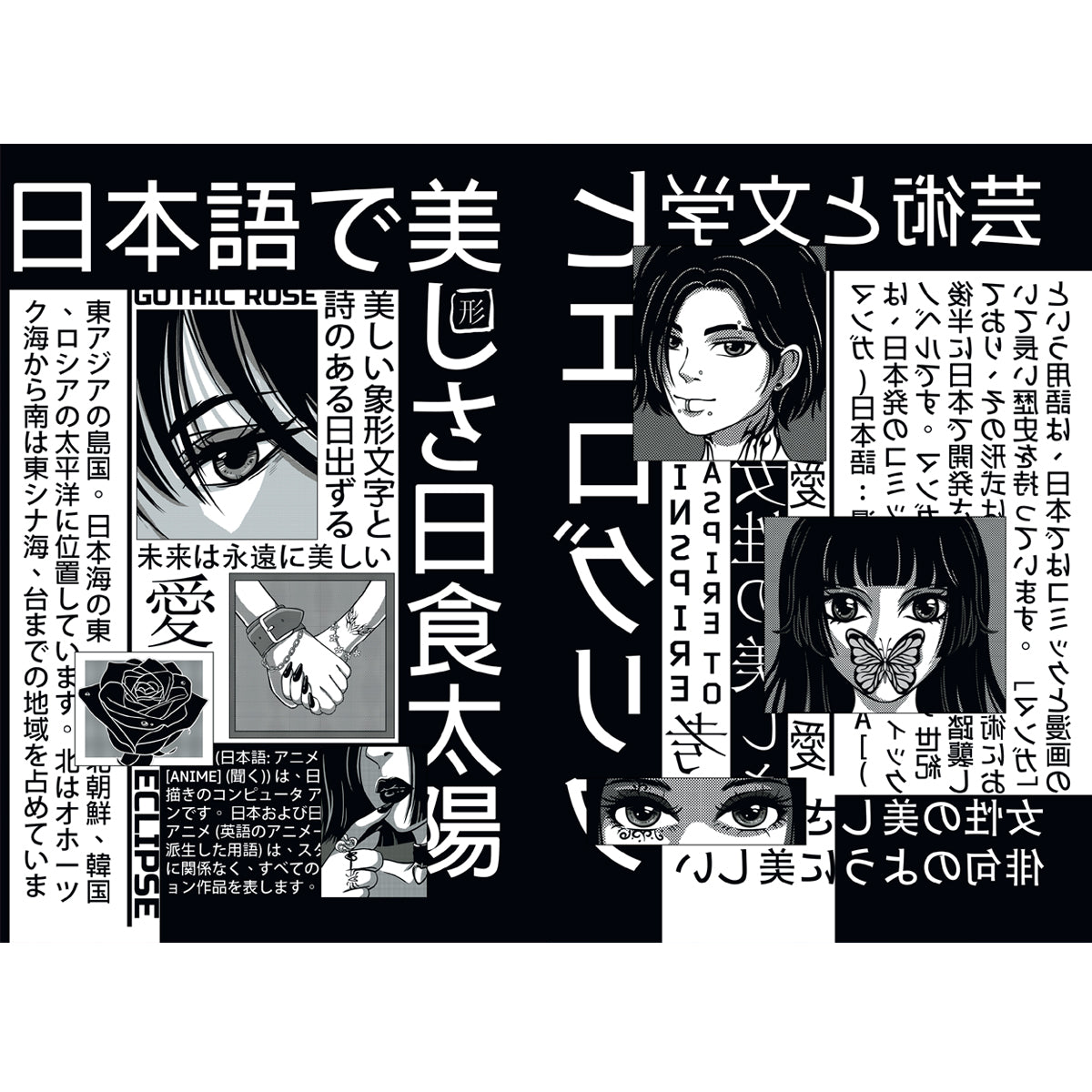 БЛОКНОТ ТОЧКАБУК Манга. ЧЁРНО-БЕЛЫЕ ИЕРОГЛИФЫ