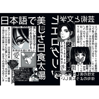 БЛОКНОТ ТОЧКАБУК Манга. ЧЁРНО-БЕЛЫЕ ИЕРОГЛИФЫ