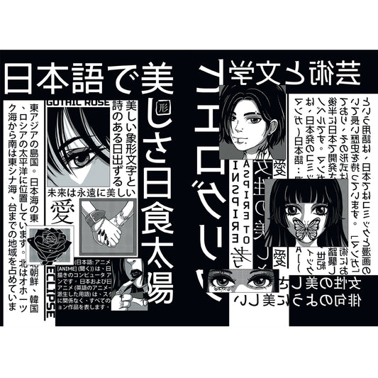 БЛОКНОТ ТОЧКАБУК Манга. ЧЁРНО-БЕЛЫЕ ИЕРОГЛИФЫ