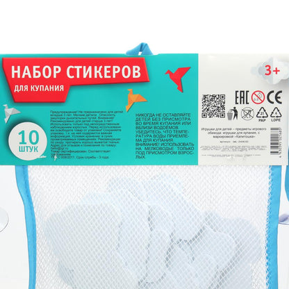 Набор стикеров EVA для ванны 10 шт в сетке КАПИТОШКА в кор.50наб