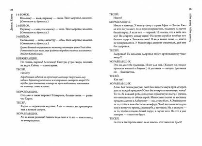 Театр одного поэта: пьесы, поэмы