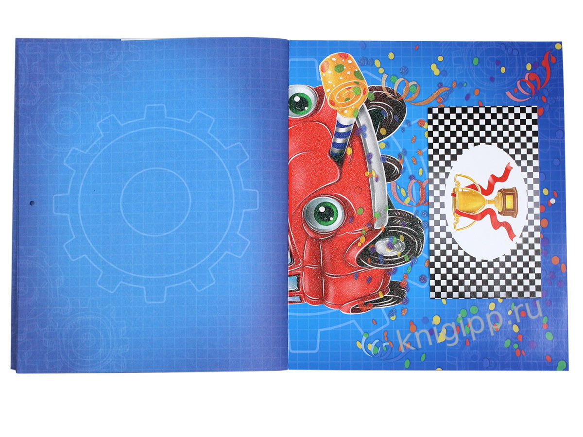 АДВЕНТ-КАЛЕНДАРЬ. КО ДНЮ РОЖДЕНИЯ! (Machinka)