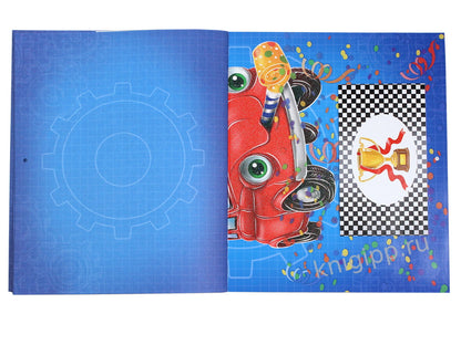 АДВЕНТ-КАЛЕНДАРЬ. КО ДНЮ РОЖДЕНИЯ! (Machinka)