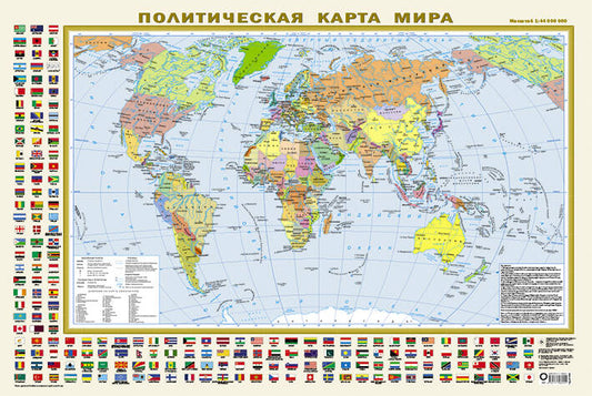 Политическая карта мира с флагами А1 (в новых границах) (в тубусе)