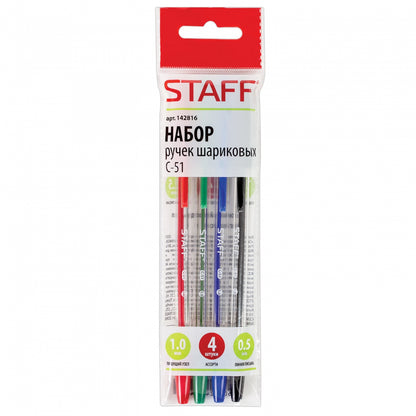 Набор ручек шар. 4шт C-51 BP112