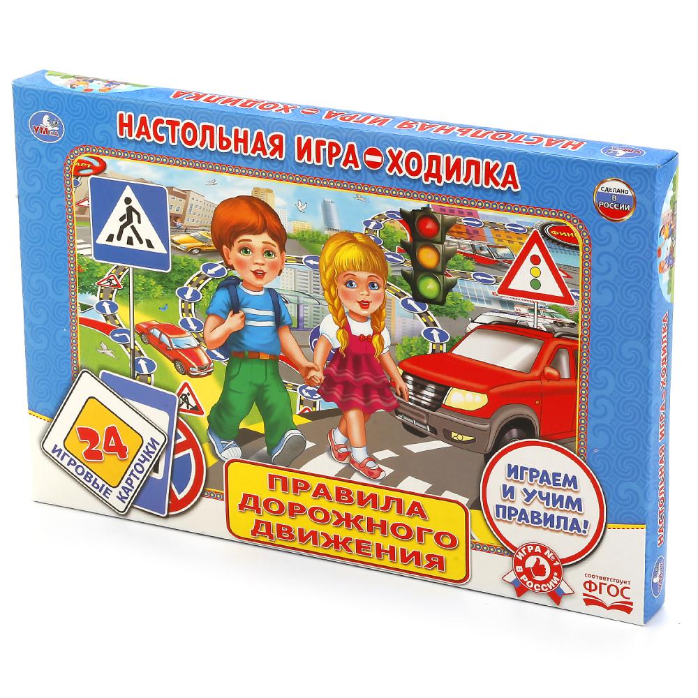 236661 НАСТОЛЬНАЯ ИГРА-ХОДИЛКА "УМНЫЕ ИГРЫ" ПДД С КАРТОЧКАМИ (24 КАРТОЧЕК) В КОР. в кор.20шт