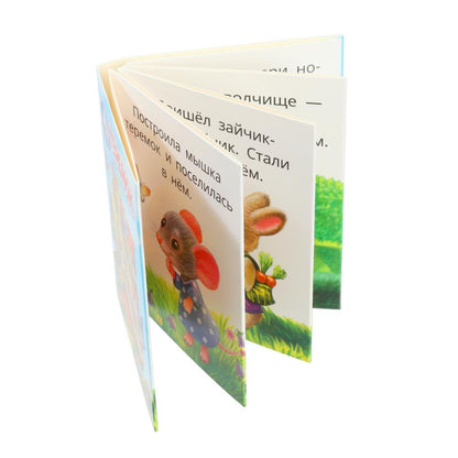 Teremok. Книжки-малышки. 65х83 mm. Eh bien. 8 pièces. Умка в кор.200шт