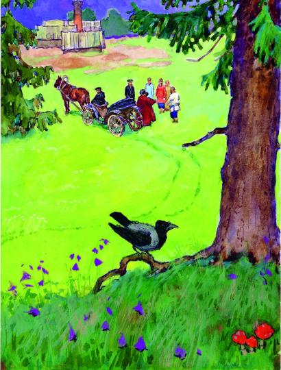 Каменный цветок