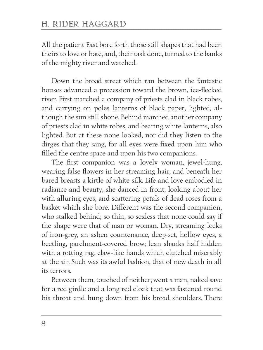 Red Eve = Алая Ева: кн. на англ.яз