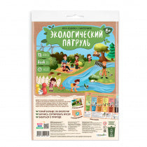 ГеоДом. Игра-ходилка с викториной. "Экологический патруль" 59,5х42 см.