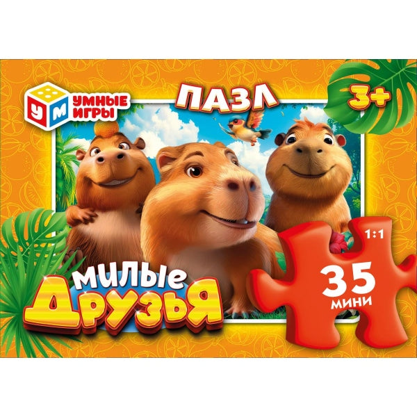 Милые друзья. Пазлы классические в коробке. 35 pièces. 90х65х25 mm. Умные игры в уп.32шт в кор.8уп