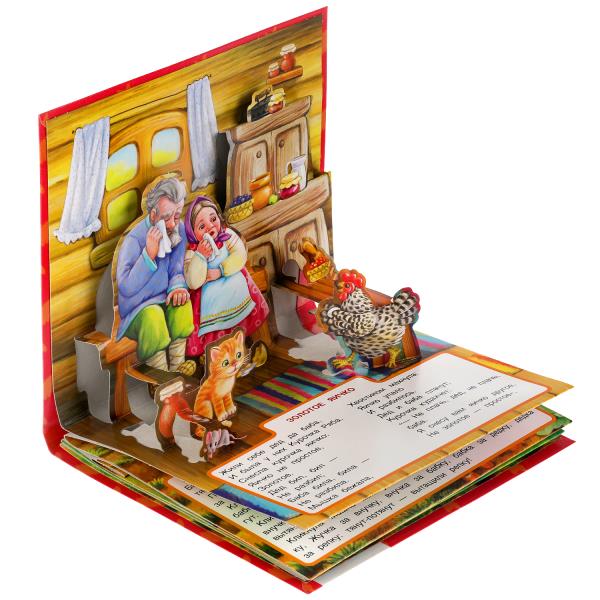 Сказки. К.Д. Ушинский. Книжка-панорамка для малышей. А5 200х175 мм. 10 карт. страниц. Умка в кор28шт