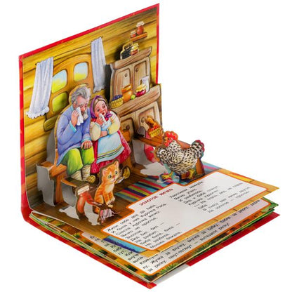 Сказки. К.Д. Ушинский. Книжка-панорамка для малышей. А5 200х175 мм. 10 карт. страниц. Умка в кор28шт