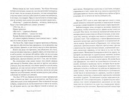 Холер Ф. Президент и другие рассказы, стихотворения, миниатюры: [Сб.]/ Пер. с нем., предисл. В. Г. Куприянова; отв. ред. Н. И. Лопатина, дизайн Т. Н. Костериной