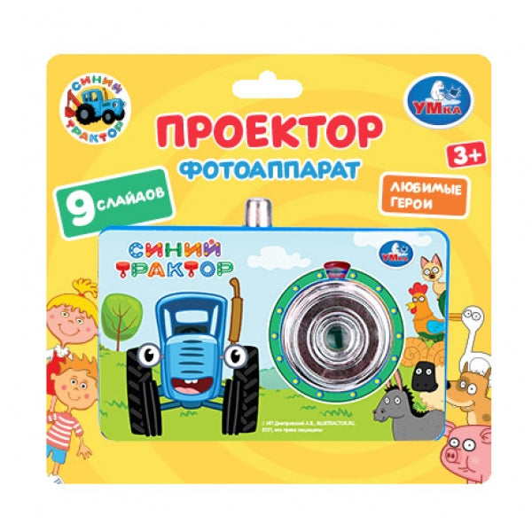Ouais. Appareil photo-projecteur "Tracteur" 8 cartes, par paquet. art.HT1432-R
