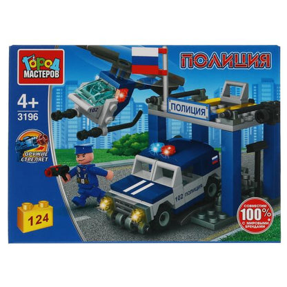 Конструктор полицейская БАЗА, 124 дет. Город мастеров в кор.2*40шт