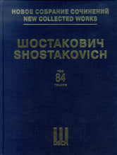Новое собрание сочинений. Том 84: Десять поэм на сл.революционных поэтов конца XIX-нач.XX ст.Соч.88