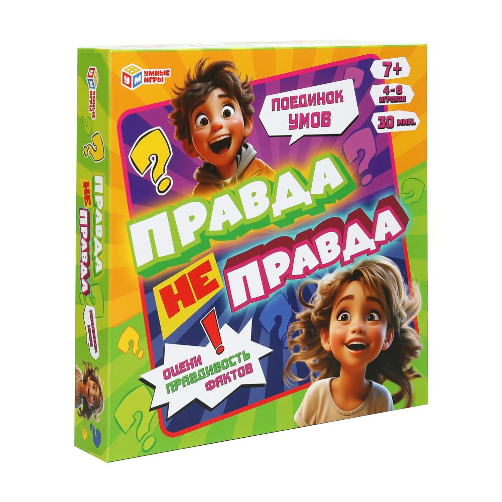 Правда не правда. Настольная игра-квадрат. 40 карточек. Премиум. Умные игры в кор.10шт