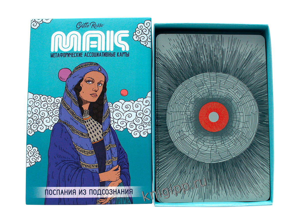 Gatto Rosso. Метафорические Ассоциативные Карты. Послания из подсознания