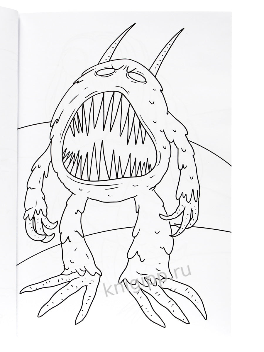 МАКСИ-РАСКРАСКА. МОНСТРЫ