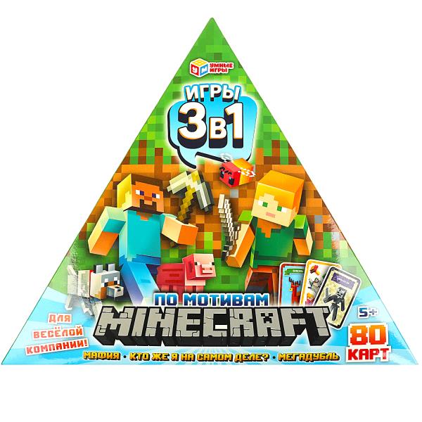 По мотивам Minecraft. 3в1. Настольная игра. Треугольная коробка. 300х300х50мм. Умные игры в кор.20шт