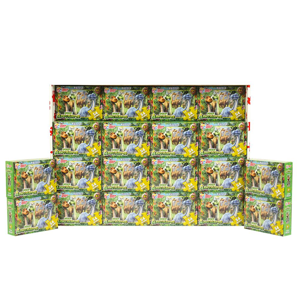 Мир динозавров. Пазлы в коробке 54 детали. 90х65х25 мм. Умные игры в уп.32шт в кор.8уп