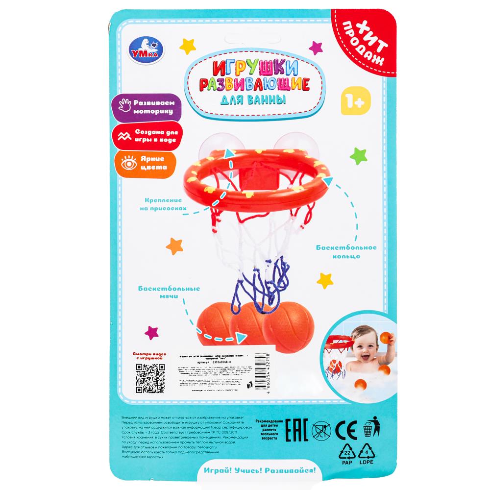 Игрушка заводной рот блист.12*20*6см ИГРАЕМ ВМЕСТЕ в кор.2*144шт