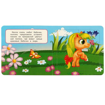 Пикник с друзьями. Книга с 5 пазлами. 160х160мм. 10 карт. стр. Умка в кор.28шт