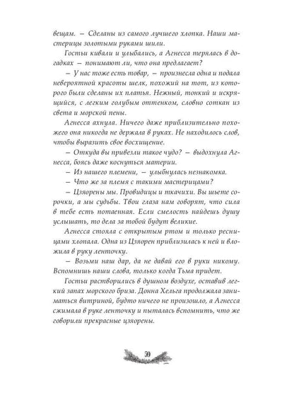 Где рождается свет