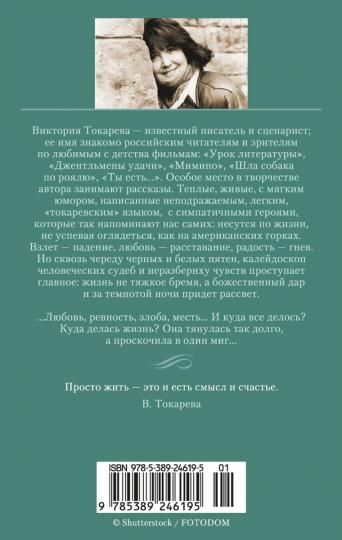 Так плохо, как сегодня. Сволочей тоже жалко. Немножко иностранка