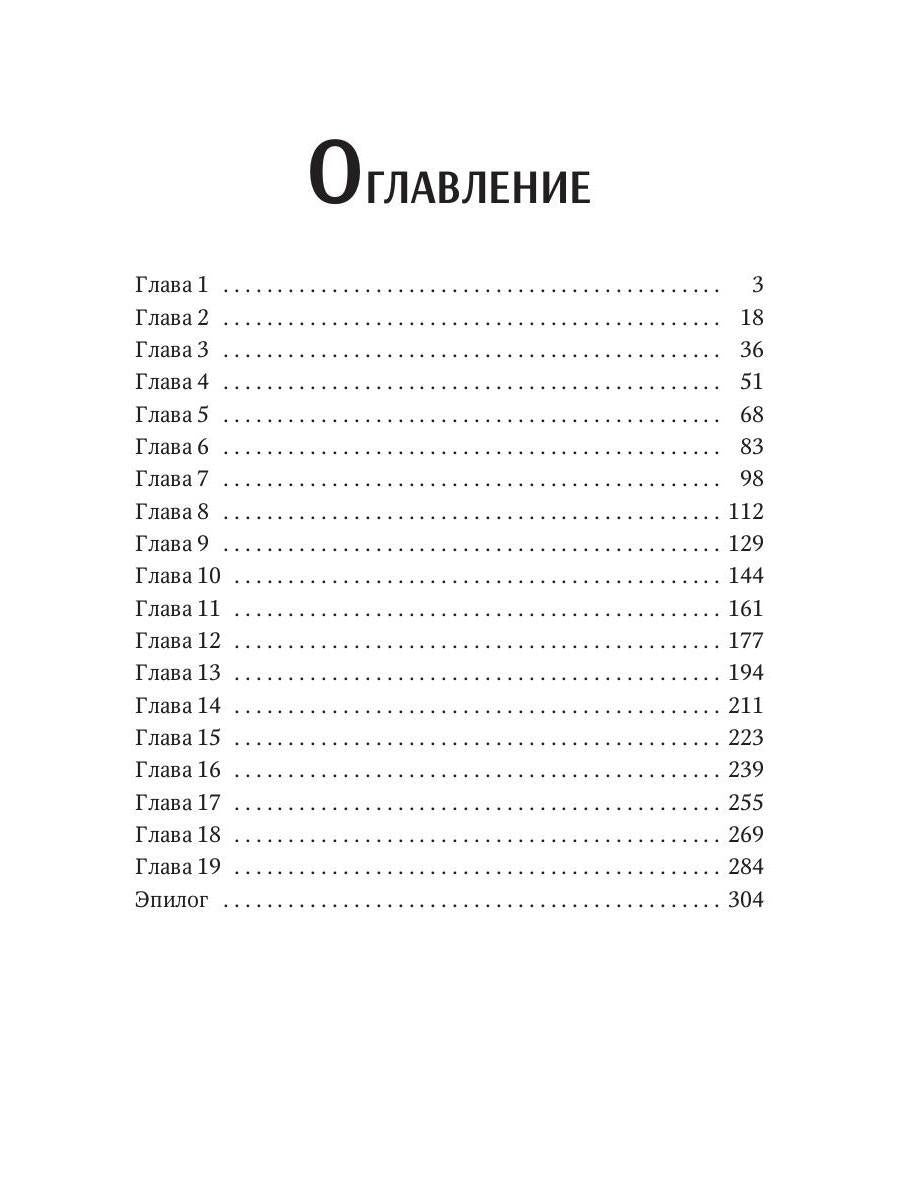 Мой любимый менталист