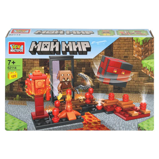 Конструктор мой мир, 125 дет. Город мастеров в кор.56шт